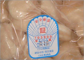 scallop_boiled